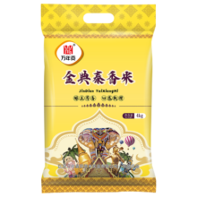 万年贡 金典泰香米 茉莉香米 籼米  4kg