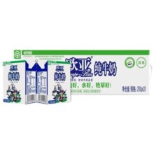 欧亚高原全脂纯牛奶200g*20盒/箱早餐乳制品