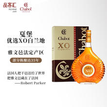 chabot 戛堡 雅文邑白兰地法国洋酒XO优选 1L 1瓶