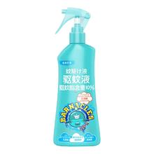 京东PLUS：VAPE 未来 儿童驱蚊喷雾 柑橘味 200ml
