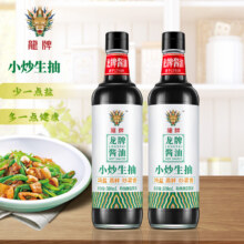 中华老字号，百年品牌 龙牌酱油 小炒减盐生抽500mL*2瓶