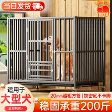 辛姆 狗笼子中型大型犬大号宠物狗狗带厕所室内外边牧金毛小型泰迪柯基