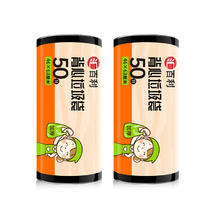 汇百利 特厚手提垃圾袋 100只46*63cm