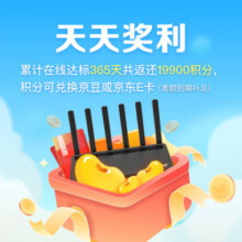 京东云无线宝路由器BE6500 高通4核WiFi7 千兆无线路由器 4个2.5G网口 两频三频自由切换 Mesh组网