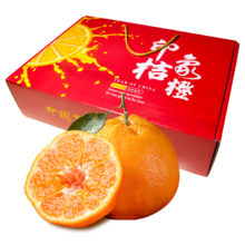Plus会员:鲜菓篮 不知火丑柑 带箱5斤 80-85MM 果王 净4.5+ 当季水果