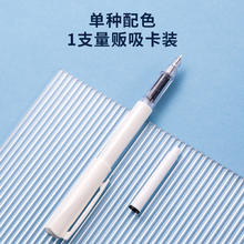 deli 得力 得力钢笔直液式学生入门钢笔EF暗尖黑书写顺滑可换笔墨