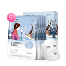 自然堂（CHANDO）雪莲舒缓保湿面膜26ml*5（补水保湿温和滋润）