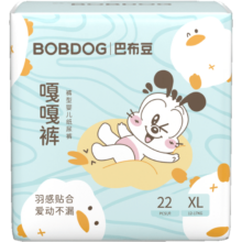 巴布豆（BOBDOG）嘎嘎裤拉拉裤裸感透气XL22片(12-17KG)婴儿尿不湿