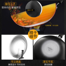 苏泊尔（SUPOR）炒锅铁锅炒菜锅无涂层真不锈燃气炒平底煎锅可立盖 FC30U5- 30cm