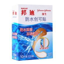 PLUS会员：邦迪创口贴 防水创可贴70mm*22mm*10片/盒