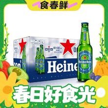 88VIP会员：Heineken 喜力 啤酒0.03度 330ml*24瓶
