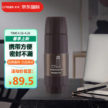 TIGER 虎牌 MSK-A030-TC 保温杯 咖啡色 300ML