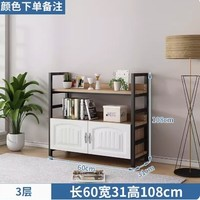 家用简易书柜带柜门 三层 长60*深31*高108