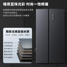 SKYWORTH 创维 410升 对开 大容量 风冷 触摸屏 纤薄嵌入 冰箱 BCD-410WKY 晨曦灰
