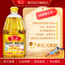 鲁花 【直销】5S物理压榨一级花生油1.8Lx2礼盒装 食用油