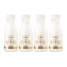 SHINY MEADOW 每日鲜语 鲜牛奶 185ml*14瓶