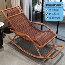 春焕新、家装季：煜柠苑 藤椅摇椅躺椅