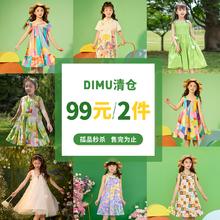 笛牧 女童连衣裙2024夏装新款爱心印花纱纱公主裙背心裙