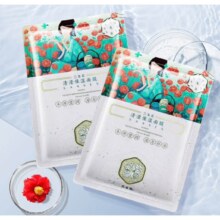 plus会员：三生花百雀羚清滢保湿面膜 10片*5件  3款可选