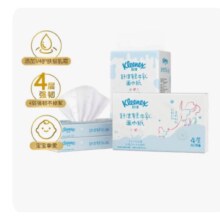 4月5日10点抢、限量3000件、聚划算百亿补贴：舒洁轻牛乳系列乳霜纸面巾 4层3包装