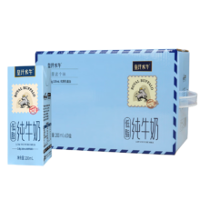 plus会员、需首购:皇氏乳业 皇氏水牛低脂纯牛奶  200ML*10盒