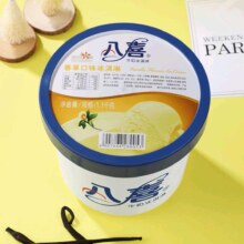 八喜冰淇淋 香草口味1100g*1桶 家庭装 大桶冰淇淋