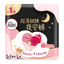 再补券、88VIP：kotex 高洁丝 夜安裤 6条