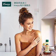 Kneipp 克奈圃  有机再生平复按摩精油 20mL
