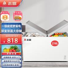 CHIGO 志高 家用双温蝶形门冰柜一级能效 商用大容量 双箱冷藏冷冻侧掀门卧式冰箱
