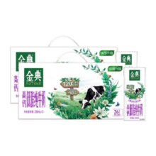 88VIP：SATINE 金典 高钙低脂纯牛奶 250ml×12盒*2箱