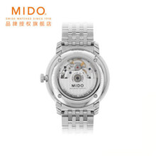 美度（MIDO）瑞士手表 贝伦赛丽 硅油丝 天文台 商务休闲 自动机械钢带男表