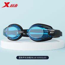 XTEP 特步 高清泳镜