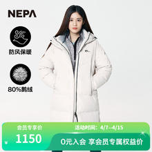 NEPA 耐葩女士秋冬户外长款羽绒服过膝连帽加厚保暖外套7F82013 象牙色 165/88A