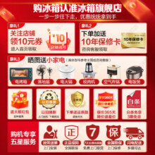 海尔（Haier）冰箱零嵌入冰箱410升自由嵌入式法式多门冰箱风冷无霜双变频新一级能效WIFI物联母婴三档变温 410升法式多门+零距离嵌入+母婴变温+双变频一级