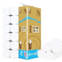 清风 金装原木卷纸4层83gx12卷996克无芯卷筒纸卫生纸JJ