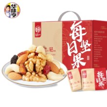 华味亨 每日坚果礼盒 750g/袋 30袋