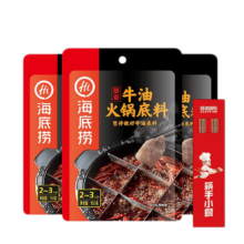 海底捞 醇香牛油火锅底料 150克*3包（赠5包小零食）