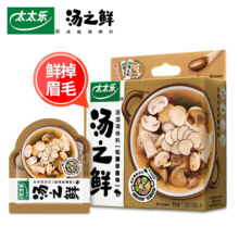 88VIP、需福袋：太太乐 汤之鲜速食汤包 松露珍菌汤底调味料 16g*7包