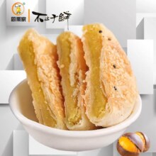同栗家 绿豆饼桂花糕板栗饼红豆饼 多种口味选4盒
