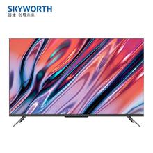 百亿补贴：SKYWORTH 创维 75英寸120Hz MEMC影音王护眼语音防蓝光电视