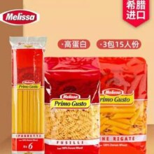 MELISSA 麦丽莎 希腊进口 意大利面 500g*3包 多款