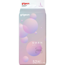 贝亲（Pigeon）轻透系列婴儿纸尿裤 宝宝尿不湿干爽透气纸尿裤 L52片(9-14kg)