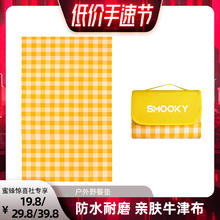 Smooky 野餐垫户外加厚防潮耐磨牛津布大尺寸便携