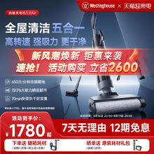 西屋新款洗地机3.0Air吸拖洗一体家用五合一吸尘拖地机扫地机E30（单机版）