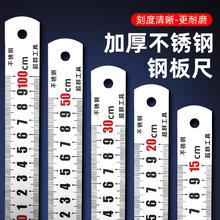 超群 不锈钢直尺铁钢尺15cm（签到红包可用）