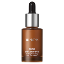 PLUS会员、需入会：薇诺娜 舒缓保湿特护精华液 5ml