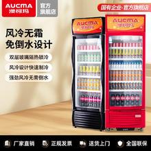 Ronshen 容声 205升小冰柜家用冷柜减霜冰箱