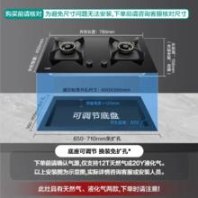 VATTI 华帝 JZT-i10075B 嵌入式燃气灶 天然气