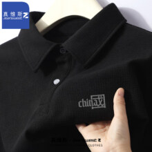 PLUS会员：真维斯Z+华夫格POLO衫男翻领短袖T恤 深灰色