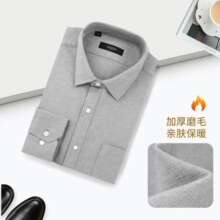 NAUTICA 诺帝卡 Tailored 舒适磨毛商务正装衬衣